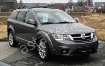 Ремонт стартера Fiat Freemont, Купить стартер Fiat Freemont